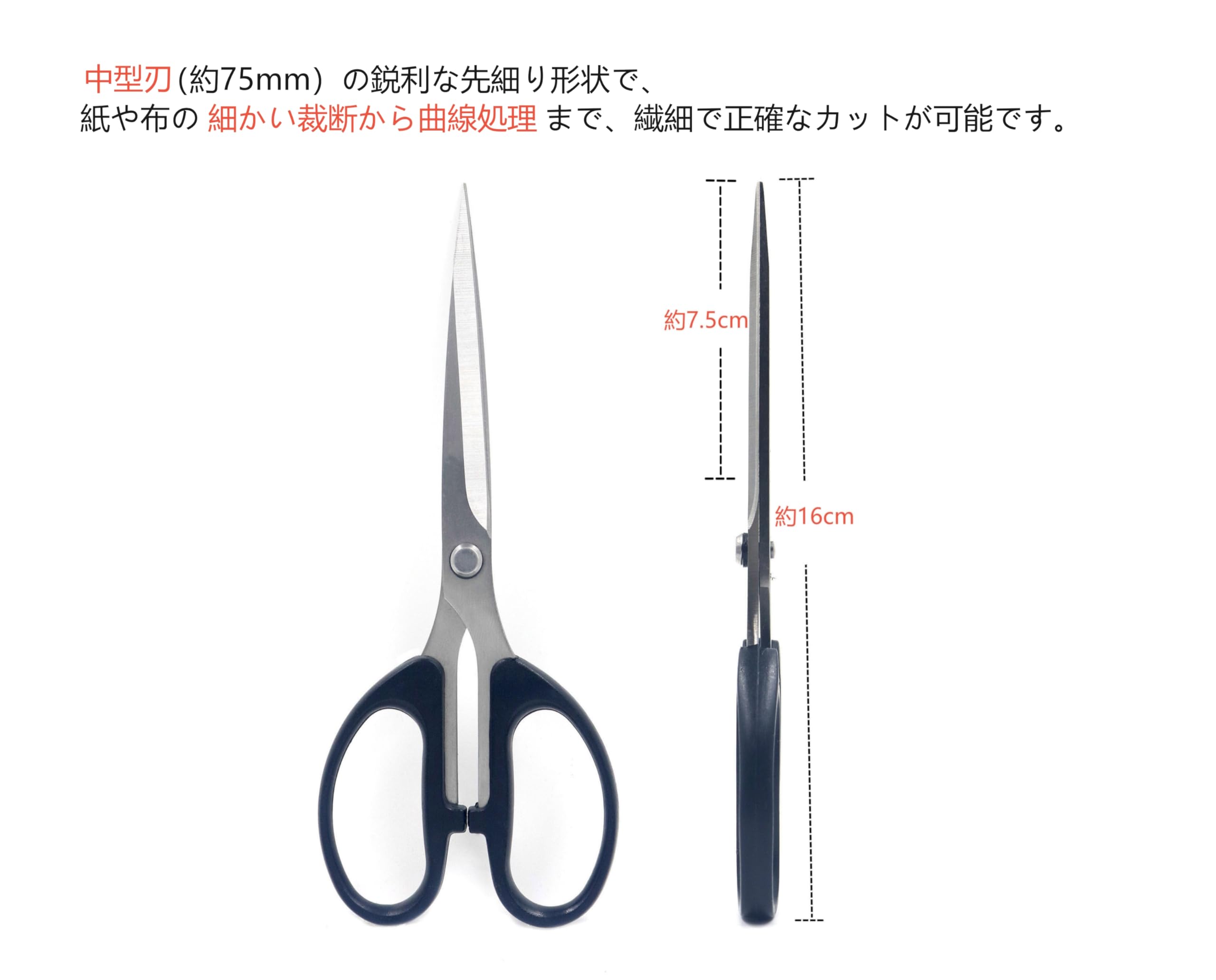 Amazon.co.jp: 三花 布切りはさみ 革ケース付 サクサク切れる! カット